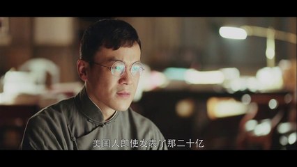 All Quiet in Peking 44 (English Subtitle)
