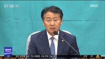 김관영 전격 사퇴…15일 새 원내대표 선출
