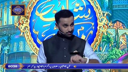 Shan-e-Sehr |Segment | Qasas ul Islam | 9th May 2019