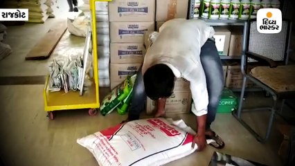 જેતપુર / તુવેર બાદ ખાતરમાં કૌભાંડનો આક્ષેપ, એક થેલીમાં 500 ગ્રામ સુધી વજન ઓછું