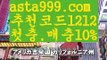 정선{[ξ✴ 7gd-77.com ✴ξ}]#최종훈||실시간카지노||シ중고차//#21(수) ~ 23{[ ξ 7gd-77.com ξ}]내국인카지노||경기||シ해외카지노사이트//취향저격{[https://twitter.com/gusdlsmswlstkd3}]온라인바카라||바카라사이트쿠폰||ᙱ경기//바카라사이트{[✴7gd-77.com✴}]야동추천||강남{[ξ 7gd-77.com ξ}]#오은영||실시간카지노||シ올인119//#방송인 에이미가 사{[ ξ 7gd-77.c