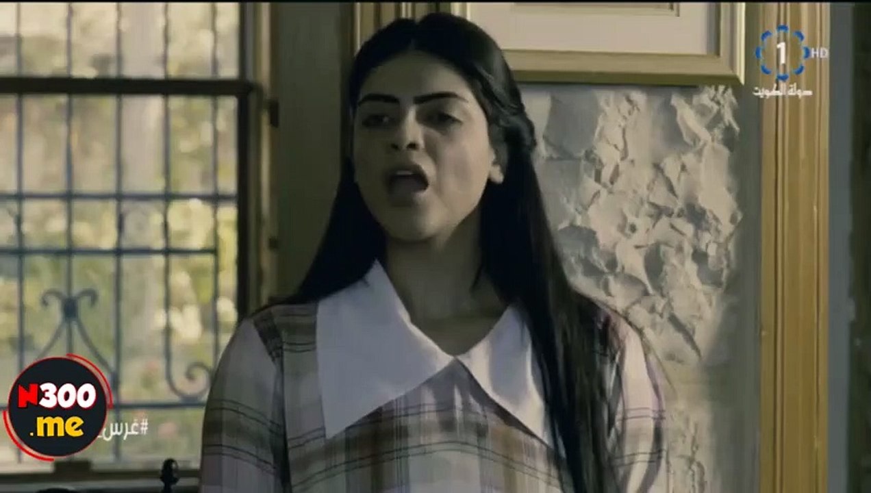 مسلسل غرس الود الحلقة 3 خليجي جودة عالية