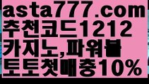 【올벳카지노】[[✔첫충,매충10%✔]]파워볼【asta777.com 추천인1212】파워볼   ✅파워볼✅ 파워볼예측❇ 파워볼사다리  ❎파워볼필승법ಝ 동행복권파워볼 ❇파워볼예측프로그램✳ 파워볼알고리즘 ಝ파워볼대여✅ 파워볼하는법 ಝ파워볼구간✅ 파워볼 ಂ파워볼예측 ❎파워볼사다리  ಂ파워볼필승법ಂ 동행복권파워볼✅ 파워볼예측프로그램 ❇파워볼알고리즘 ಂ파워볼대여✅ 파워볼하는법 ಂ파워볼구간 【올벳카지노】[[✔첫충,매충10%✔]]