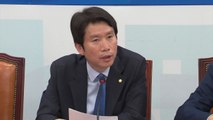 이인영 신임 민주당 원내대표 선출, 국회 정상화 물꼬 되나 / YTN