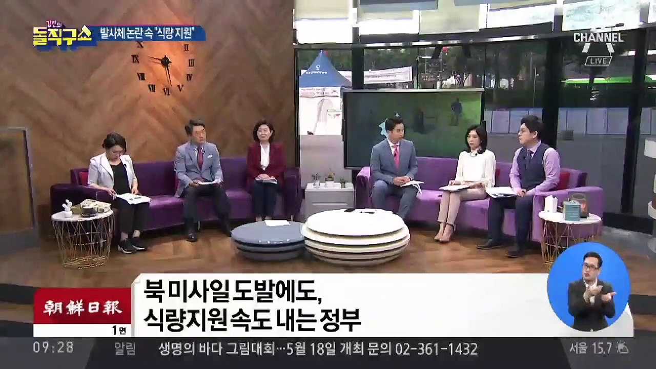 ‘북한 식량 지원’ 공식 추진 나선 정부