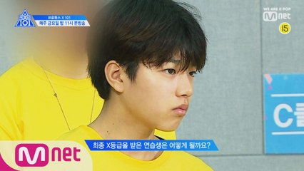 [2회/예고]확 뒤바뀐 순위?! 끝나지 않은 혹독한 레벨 테스트!