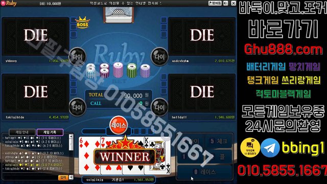 배터리게임 ヤ ghu888.com ヱ #체리게임 바둑이사이트 온라인바둑이 모바일바둑이 사설바둑이