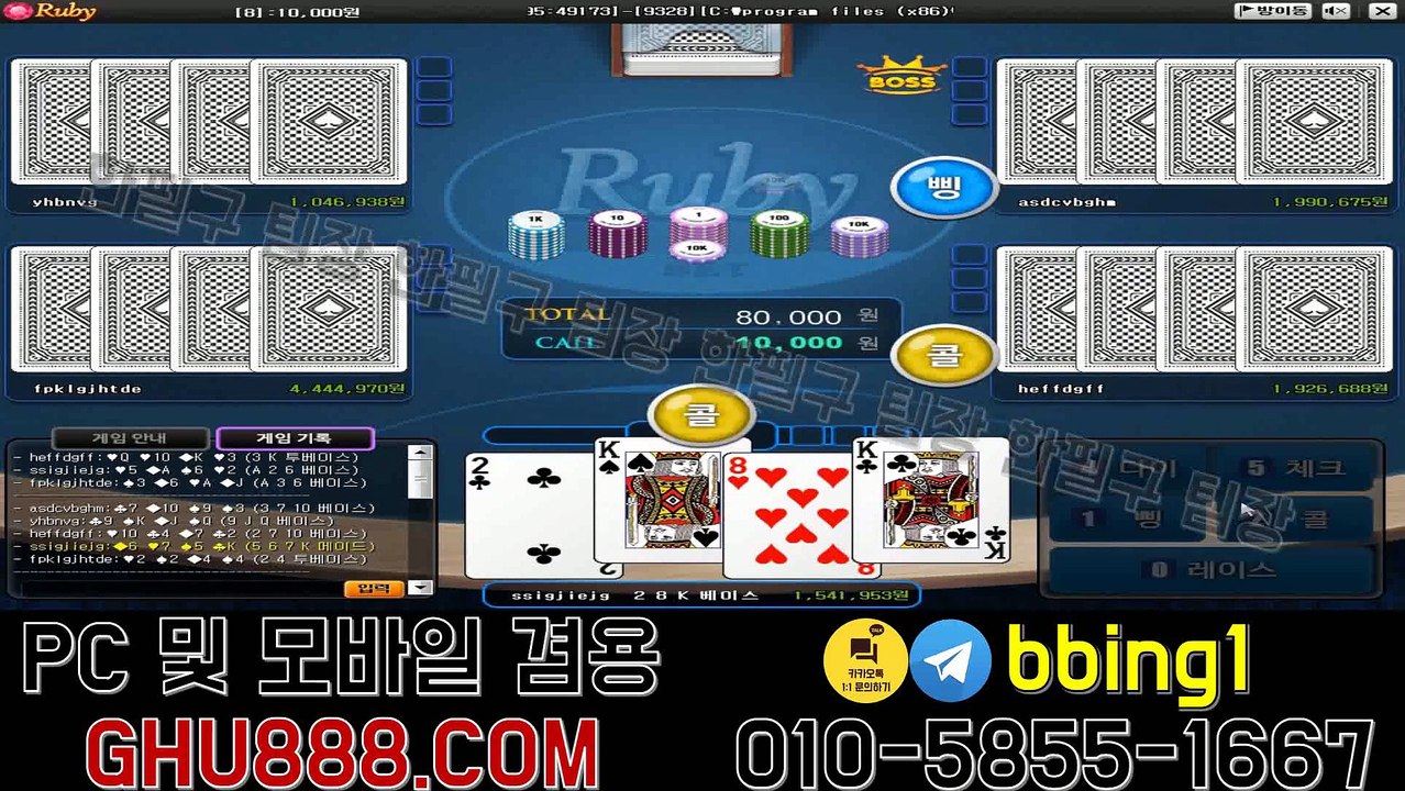 배터리게임 ホ ghu888.com ル 모바일바둑이 바둑이사이트 모바일바둑이 모바일바둑이 바둑이사이트