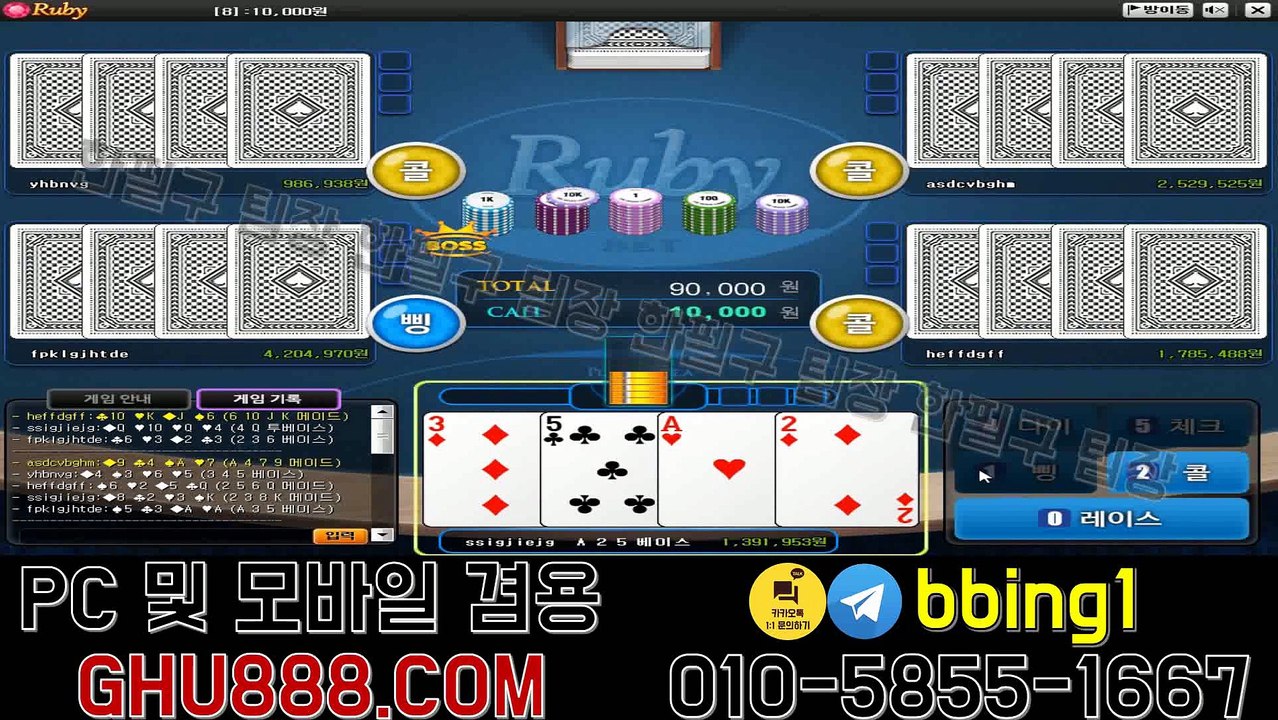 배터리게임 フ ghu888.com ヱ 온라인바둑이 모바일바둑이 모바일바둑이 바둑이사이트 사설바둑이