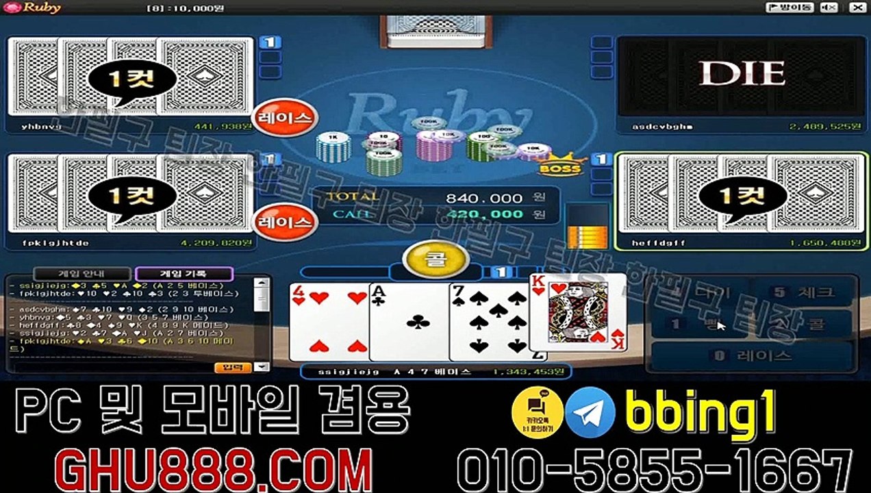 배터리게임 ベ ghu888.com ヨ 온라인바둑이 온라인바둑이 사설바둑이 #적토마게임 바둑이사이트