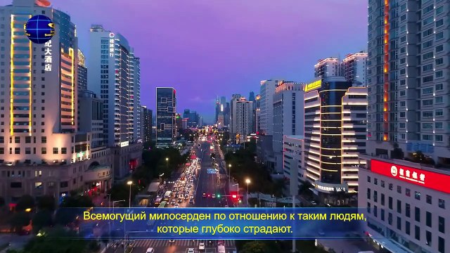 Восточная Молния | Слово Всемогущего Бога «Вздыхание Всемогущего» Отрывок