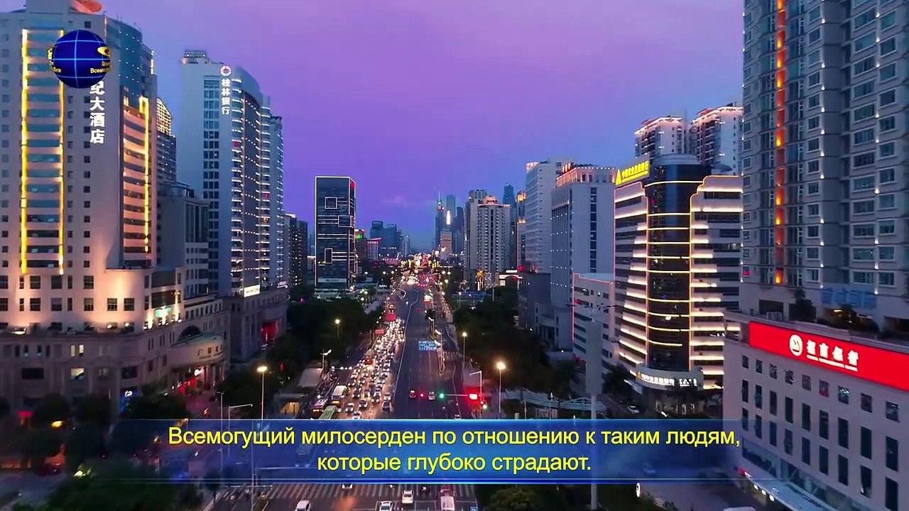 Восточная Молния | Слово Всемогущего Бога «Вздыхание Всемогущего» Отрывок