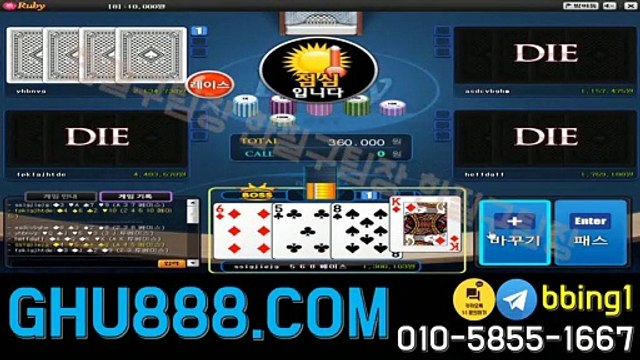 배터리게임 ヲ ghu888.com メ 바둑이사이트 사설바둑이 바둑이사이트 #보물게임 사설바둑이