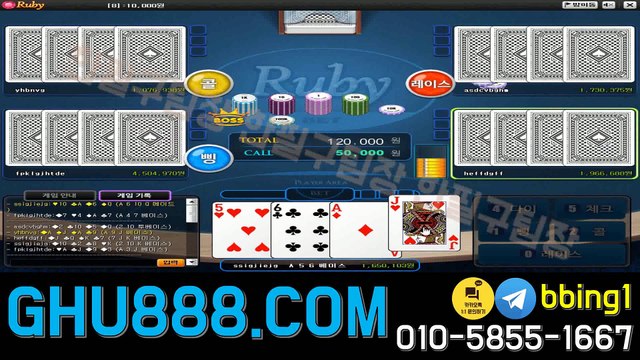 배터리게임 リ ghu888.com ロ 온라인바둑이 온라인바둑이 바둑이사이트 온라인바둑이 바둑이사이트