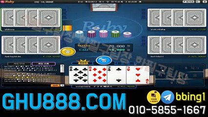 배터리게임 ヰ ghu888.com リ #바둑이게임 #터보게임 바둑이사이트 모바일바둑이 사설바둑이