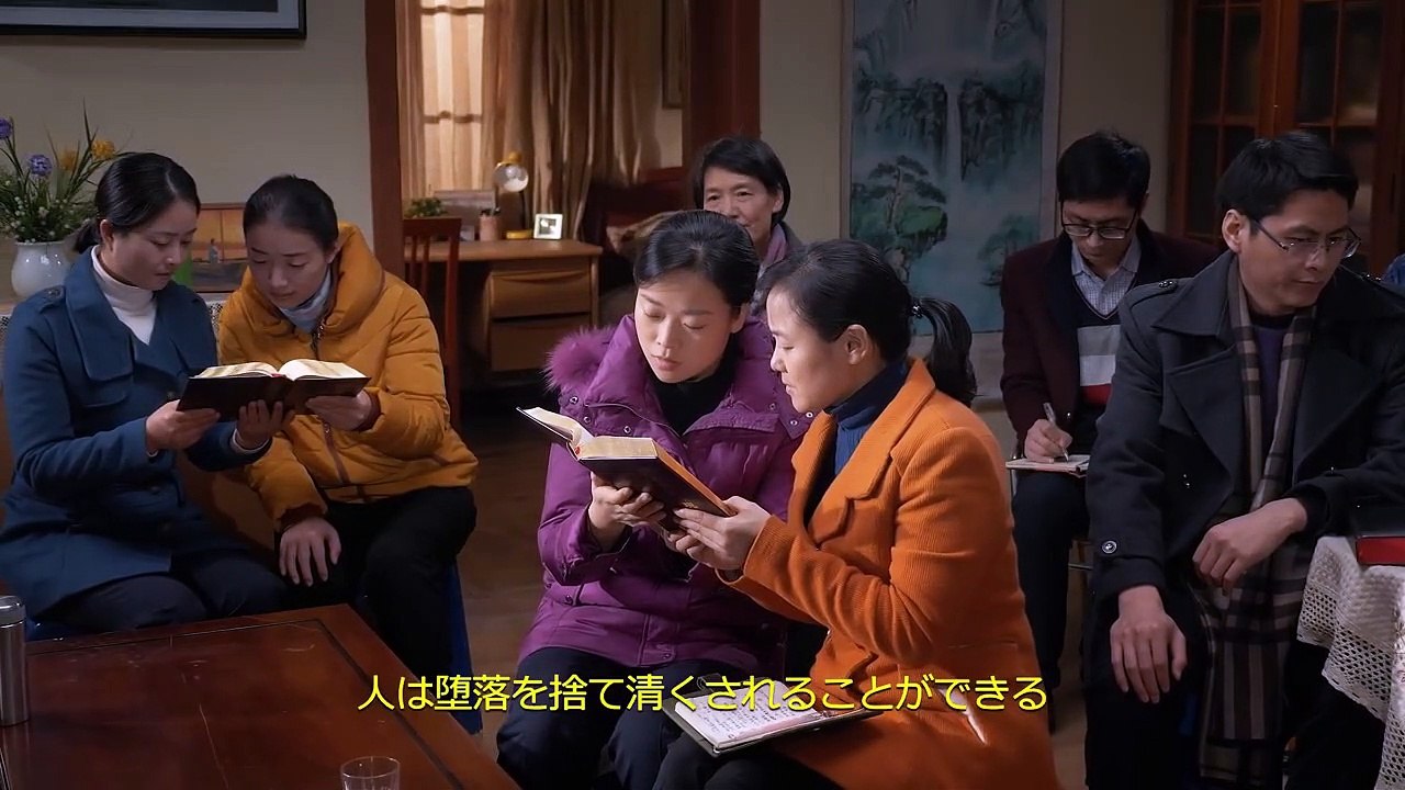 【東方閃電】クリスチャン映画「福音の使者」 抜粋シーン（１）主イエスは、十字架の上で「すべてが終った」と言われたとき、何を意味されたのでしょうか？