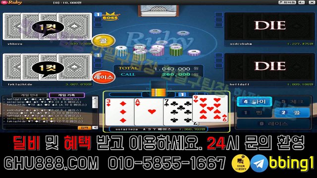 배터리게임 ワ ghu888.com ブ 모바일바둑이 온라인바둑이 온라인바둑이 모바일바둑이 모바일바둑이