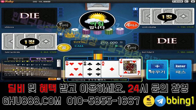 배터리게임 ロ ghu888.com ョ 온라인바둑이 사설바둑이 온라인바둑이 모바일바둑이 모바일바둑이