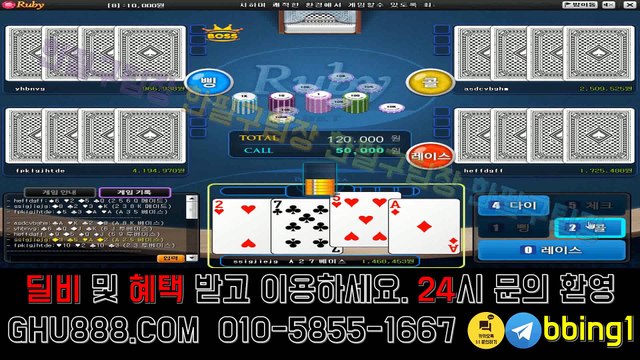 배터리게임 ユ ghu888.com ヲ 모바일바둑이 모바일바둑이 온라인바둑이 #사설바둑이 모바일바둑이