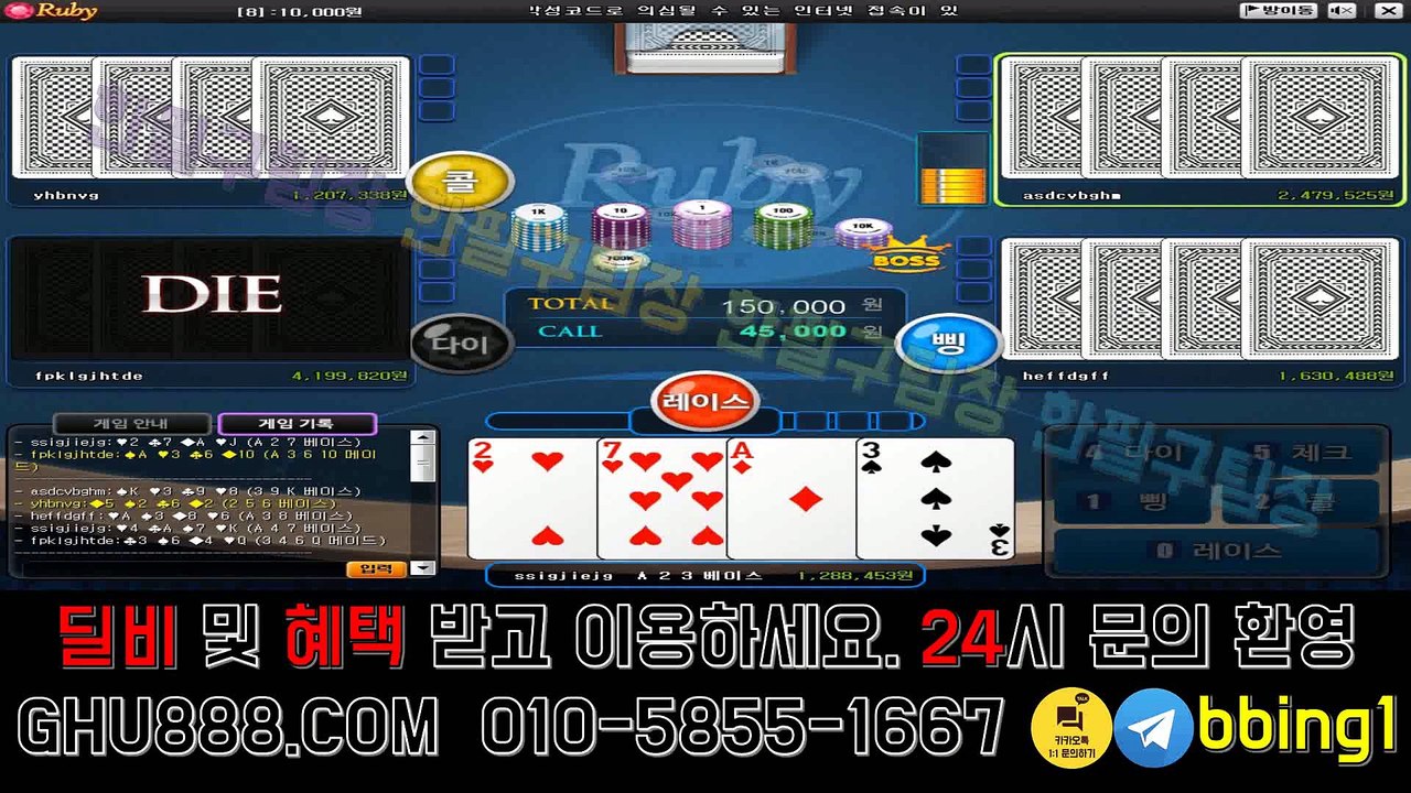 배터리게임 ベ ghu888.com ロ 모바일바둑이 온라인바둑이 #엘리트게임 #바둑이하는곳 모바일바둑이