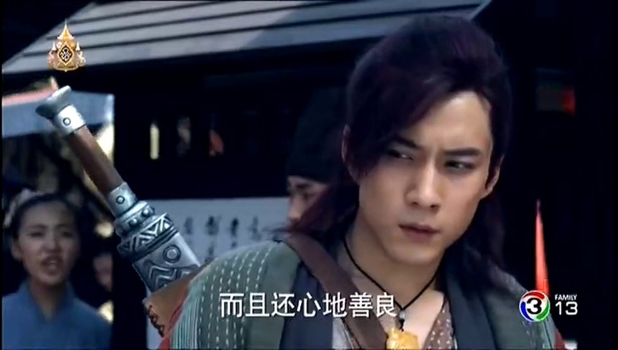 เซียนกระบี่พิชิตมาร ภาค 5 Ep.6 | ตอนที่ 6 วันที่ 8 พฤษภาคม 2562