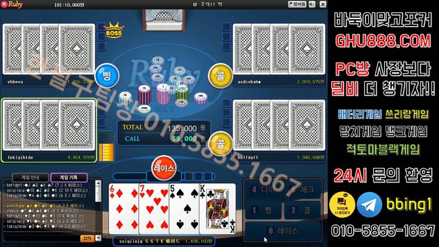 배터리게임 リ ghu888.com ヨ 모바일바둑이 바둑이사이트 온라인바둑이 #배터리게임 모바일바둑이