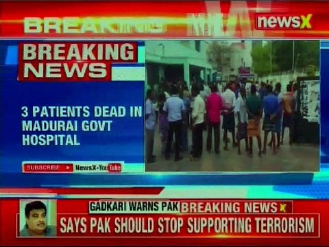 3 patients dead in Madurai Government Hospital; kin of patients alleges hospital negligence