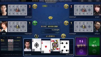 배터리게임 ン GHU888쩜℃ΘΜ 배터리게임 ヮ #배터리바둑이 배터리 게임 현금게임주소