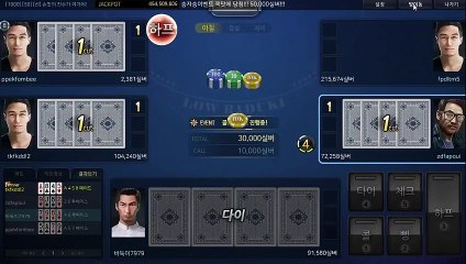 배터리게임 ワ GHU888쩜℃ΘΜ 배터리게임 ロ #배터리바둑이 배터리 게임 한게임게임주소