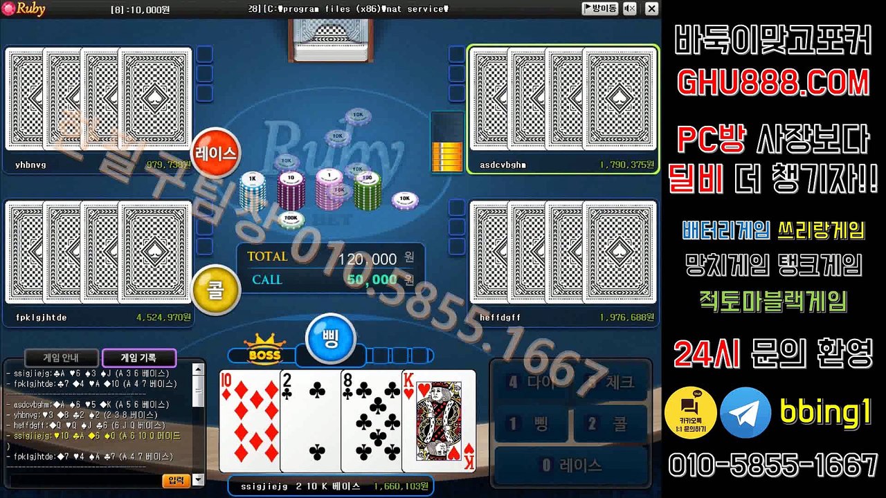 배터리게임 ラ ghu888.com マ 온라인바둑이 바둑이사이트 모바일바둑이 온라인바둑이 사설바둑이