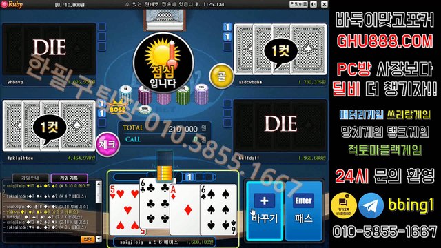 배터리게임 ヰ ghu888.com ヴ 사설바둑이 바둑이사이트 바둑이사이트 바둑이사이트 모바일바둑이