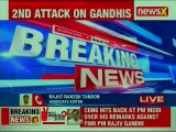 Ahmed Patel attacks PM Narendra Modi's Rajiv Gandhi remark, abusing martyred PM is sign of cowardice