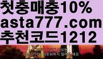 【api밸런스】[[✔첫충,매충10%✔]]필리핀여행【asta777.com 추천인1212】필리핀여행✅카지노사이트✅ 바카라사이트∬온라인카지노사이트♂온라인바카라사이트✅실시간카지노사이트♂실시간바카라사이트ᖻ 라이브카지노ᖻ 라이브바카라ᖻ 【api밸런스】[[✔첫충,매충10%✔]]