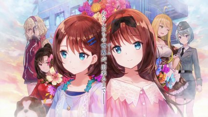 Yumeutsutsu Re:Master - Trailer mai