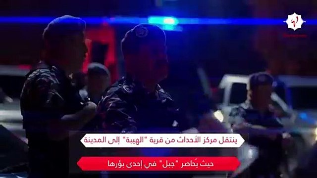 إليكم أسرار الهيبة- الحصاد : جبل يخسر الزعامة وشاهين في غيبوبة