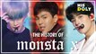 MONSTA X Special ★Since 'Trespass' to 'Alligator'★ (1h 23m Stage Compilation)