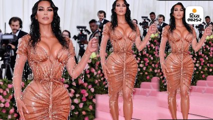 ડ્રેસના કારણે 4 કલાક સુધી બાથરૂમ ન જઈ શકી કિમ કર્દાશિયન