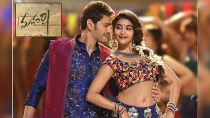 Maharshi Movie Premiere Shows Collection Report || Filmibeat Telugu