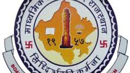 RBSE Rajasthan Board Class 5th Result 2019, शाम 5 बजे तक होंगे रिजल्ट जारी rajresults.nic.in