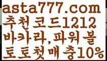 【파워볼엔트리】[[✔첫충,매충10%✔]]‍✈️파워볼시스템배팅【asta777.com 추천인1212】파워볼시스템배팅✅파워볼 ᙠ 파워볼예측ᙠ  파워볼사다리 ❎ 파워볼필승법✅ 동행복권파워볼❇ 파워볼예측프로그램✅ 파워볼알고리즘ᙠ  파워볼대여 ᙠ 파워볼하는법 ✳파워볼구간‍✈️【파워볼엔트리】[[✔첫충,매충10%✔]]