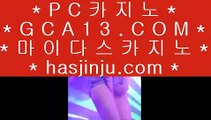 공식라이센스 카지노   ✅온라인카지노-(^※【 twitter.com/hasjinju 】※^)- 실시간바카라 온라인카지노ぼ인터넷카지노ぷ카지노사이트づ온라인바카라✅  공식라이센스 카지노