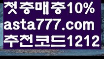 【이더게임】[[✔첫충,매충10%✔]]모바일바카라【asta777.com 추천인1212】모바일바카라✅카지노사이트♀바카라사이트✅ 온라인카지노사이트♀온라인바카라사이트✅실시간카지노사이트∬실시간바카라사이트ᘩ 라이브카지노ᘩ 라이브바카라ᘩ 【이더게임】[[✔첫충,매충10%✔]]