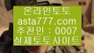 WBC  ン  ✅토토사이트 - ( 点【 asta999.com  ☆ 코드>>0007 ☆ 】点) - 실제토토사이트 삼삼토토 실시간토토✅  ン  WBC