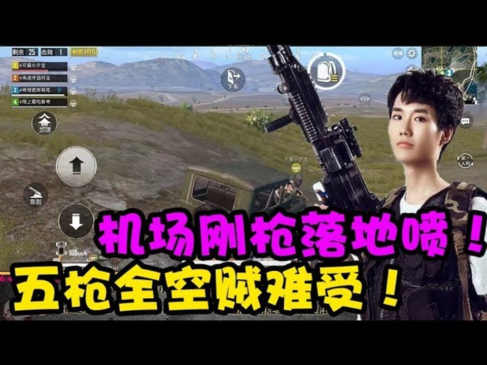 奇怪君刺激战场：刺激战场惊人操作，奇怪君落地S12K遇蛇皮怪，五枪全空，自称废物！