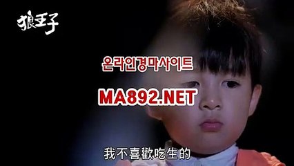 사설경마정보 MA892.NET
