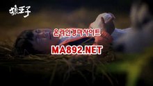 온라인경마사이트 MA892.NET