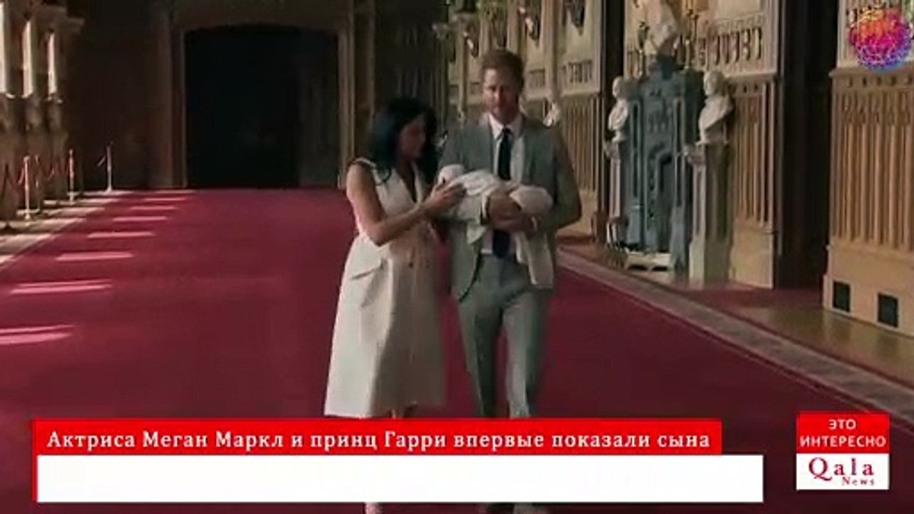 Актриса Меган Маркл и принц Гарри впервые показали сына