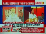 Congress President Rahul Gandhi responds to PM Narendra Modi's jibe on Rajiv Gandhi