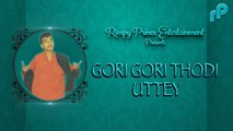 Gori Gori Thodi Uttey | Old Punjabi Song | Kamal Chatha