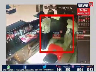 Video: গুৱাহাটীৰ হোটেলত যুৱতী কৰ্মচাৰীক প্ৰহাৰৰ EXCLUSIVE দৃশ্য